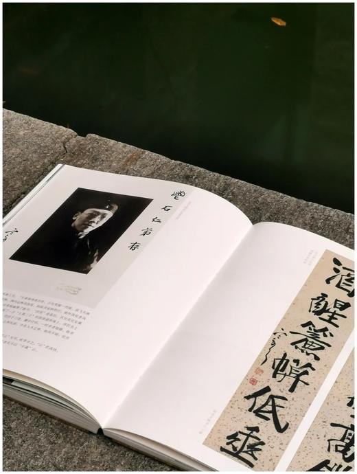 金声长物（签名版） 王金声 著 商品图12