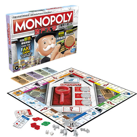 孩之宝地产大亨之骗徒行者二代 商品图1