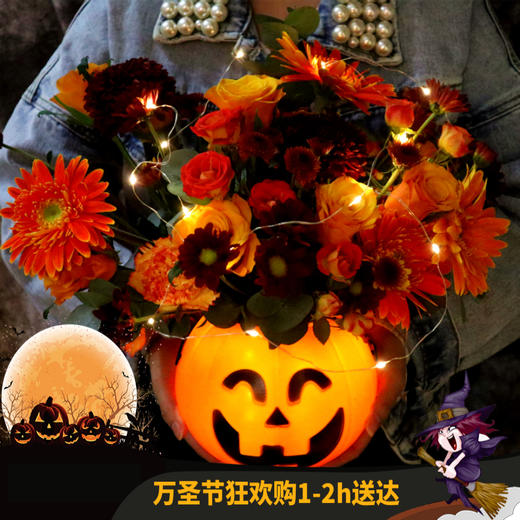 万圣节南瓜花束礼盒8选1 商品图12