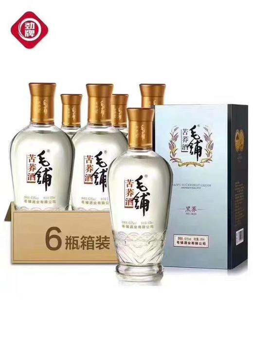 毛铺 高度黑荞52°500ML/支 商品图0