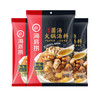 海底捞鲜香菌汤火锅汤料【110g】 商品缩略图3