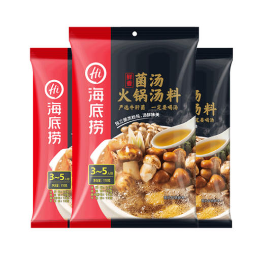 海底捞鲜香菌汤火锅汤料【110g】 商品图3
