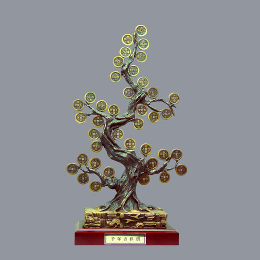 宇达青铜全铜摆件《千年吉祥树》创意礼品 工艺品 家居摆件  高43cm 商品图0