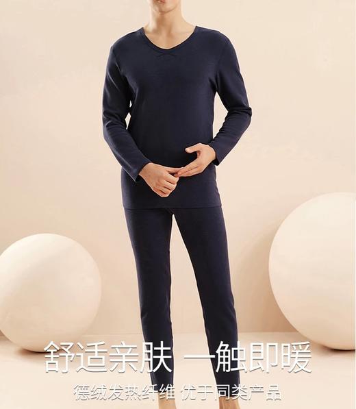 【预售5-7天】【秋冬必备】Miss Cleos男士双面德绒保暖内衣 无痕自发热恒温秋衣秋裤 商品图8