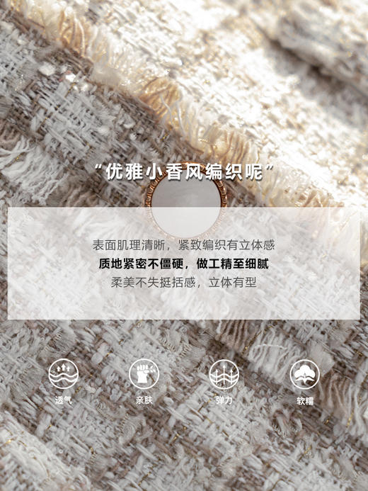 欧芮儿小香风半身裙女秋季新款2021高腰显瘦法式时尚直筒a字短裙 商品图3