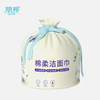 丽邦棉柔洁面巾200g 商品缩略图0