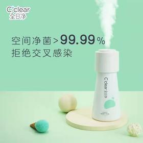 CCZ全日净迷你孕妇婴儿补水家用usb小型可充电净化空气净化器ins