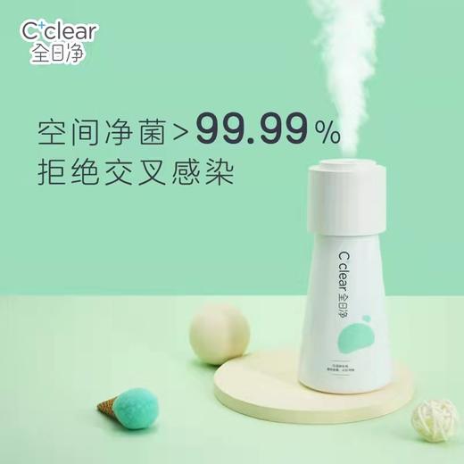 CCZ全日净迷你孕妇婴儿补水家用usb小型可充电净化空气净化器ins 商品图0