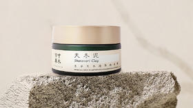 天冬泥面膜，修护提亮祛黄~