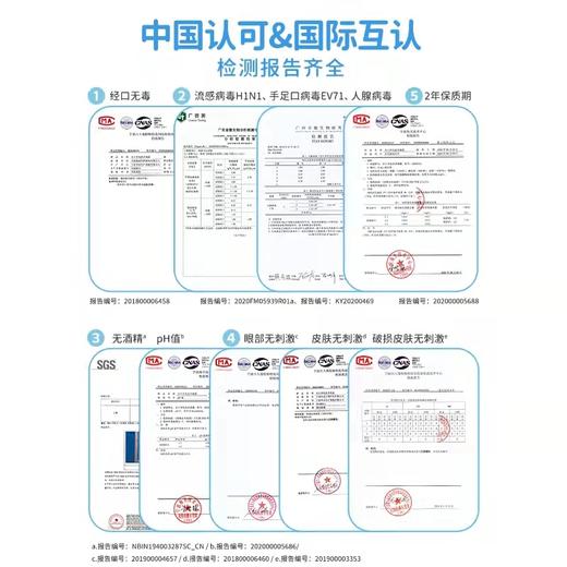 CCZ全日净儿童婴儿便携可入口杀菌消毒液喷雾湿巾香皂片组合套装 商品图2