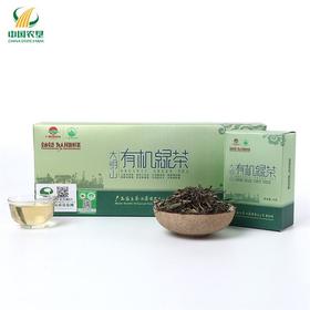 大明山 广西农垦 产品质量可溯源 特级有机绿茶 160g（40gx4/盒）