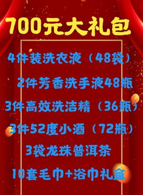 众合11月700元大礼包