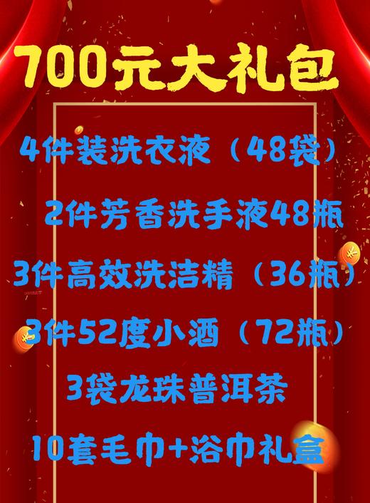 众合11月700元大礼包 商品图0