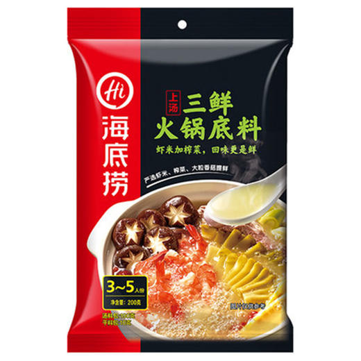 200g海底捞上汤三鲜火锅底料 浓缩骨汤 鲜香翻倍 商品图0