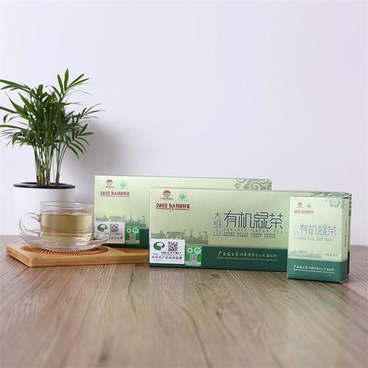大明山 广西农垦 产品质量可溯源 特级有机绿茶 160g（40gx4/盒） 商品图1