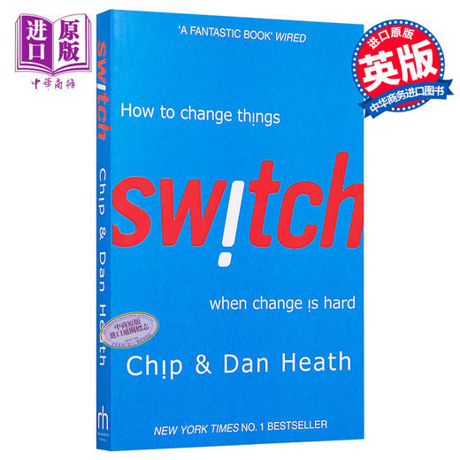 【中商原版】[英文原版]Switch: How to Change Things When Change Is Hard 商品图0