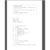 【限量作者亲笔签名本】要是沈从文看到黄永玉的文章 张新颖 著 商品缩略图2