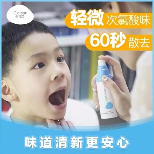 CCZ全日净宝宝免洗洗手液杀菌消毒便携式学生喷雾家用100ml随身 商品图3