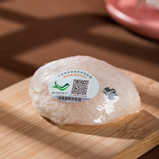 国济堂 溯源干燕窝礼盒 100g 大盏（红色） 商品图4