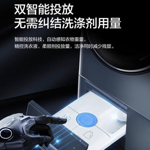 海尔（Haier）洗烘套装H9 Y10BD10U1 商品图13