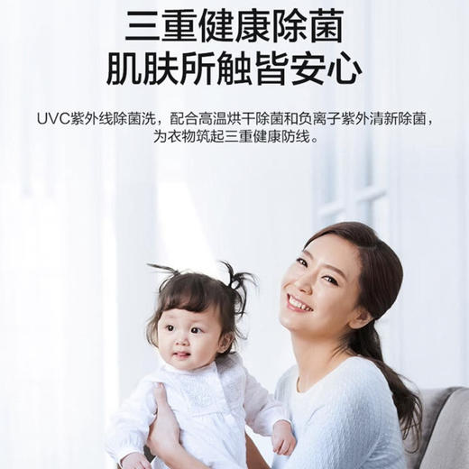 海尔（Haier）叠黛和美洗干套装H9 S10B10U1 商品图10