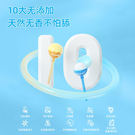 海龟爸爸儿童棒棒糖润唇膏 商品图1