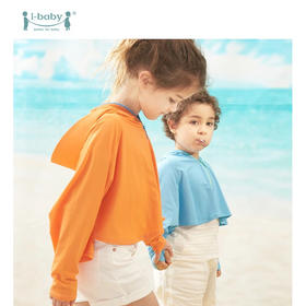【SQXJ】i-baby 儿童款冰感防晒衣   夏季防晒服