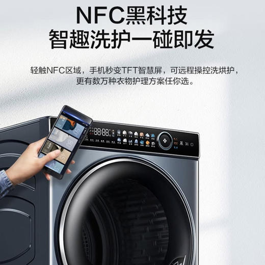 海尔（Haier）叠黛和美洗干套装H9 S10B10U1 商品图13