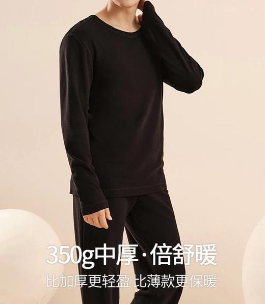 【预售5-7天】【秋冬必备】Miss Cleos男士双面德绒保暖内衣 无痕自发热恒温秋衣秋裤 商品图7