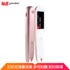 网易有道词典笔2.0加强版16G 翻译笔智能翻译机英语学习翻译考研神器电子词典扫描笔点读笔中英文互译智能离线翻译 商品缩略图2