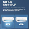 海尔（Haier）空调KFR-35GW/06KGA81U1静悦 商品缩略图10