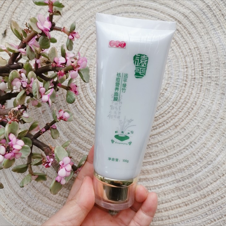 Z【现货】中药营养面膜-绿竹祛痘面膜【中医调理】