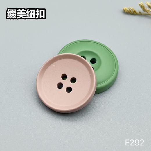 F292(整包购买) 商品图2