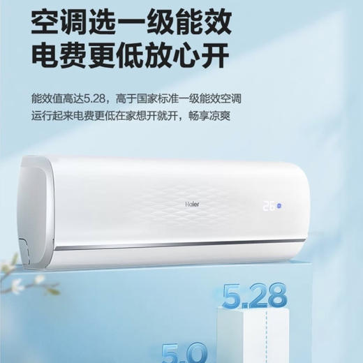 海尔（Haier）空调KFR-35GW/06KGA81U1静悦 商品图3