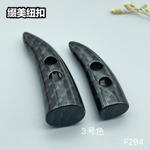 F294(整包购买) 商品图3