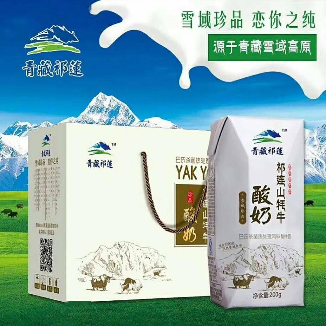 青藏祁莲常温酸奶学生风味酸奶200ml*12盒整箱