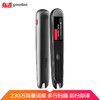 网易有道词典笔2.0加强版16G 翻译笔智能翻译机英语学习翻译考研神器电子词典扫描笔点读笔中英文互译智能离线翻译 商品缩略图3