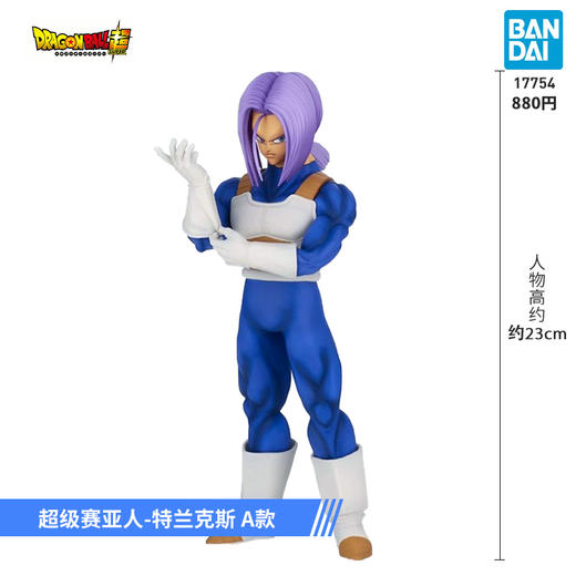 万代手办 龙珠超级赛亚人 商品图1