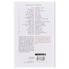 【中商原版】马基雅维里：君主论 英文原版 Penguin Great Ideas : The Prince Niccolo Machiavelli and Anthony Grafton 商品缩略图1