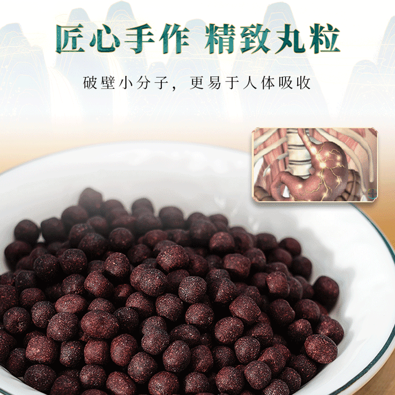 鸿蒙合香丸,传承古方 天然原材 直达口气源头 溶箘除臭 满口清香 凉