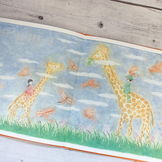 长颈鹿，你的脖子不冷吗（国际安徒生奖得主·窗道雄·童诗绘本&铜板艺术家·南塚直子·经典代表作）    3000951 商品图5