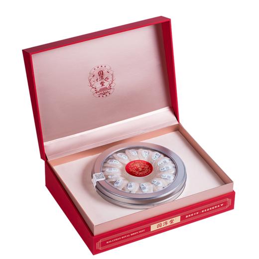 国济堂 溯源干燕窝礼盒 100g 大盏（红色） 商品图6