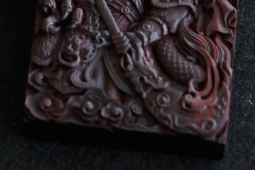 「小叶紫檀」关公挂牌 商品图1