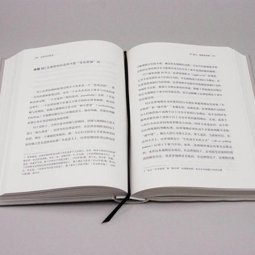 法哲学沉思录（增订注释版）  舒国滢/著   著名法学教授、我国法哲学大师舒国滢代表作  广西师范大学出版社 商品图4