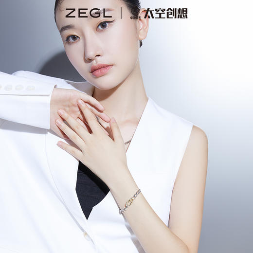 ZEGL×中国航天·太空创想联名太极环手链女生手饰品 商品图3
