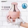 百货世界-OSIM-魔力抓抓 商品缩略图0