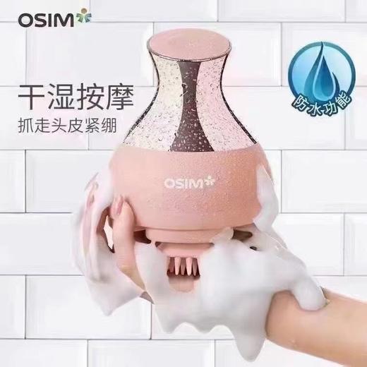 百货世界-OSIM-魔力抓抓 商品图0