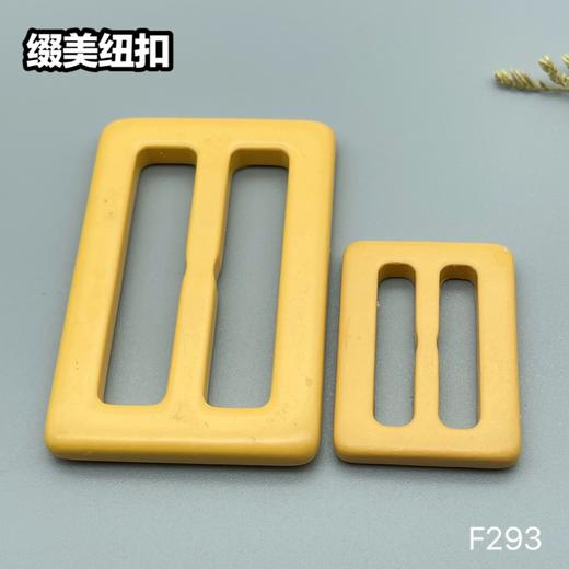 F293(整包购买) 商品图3