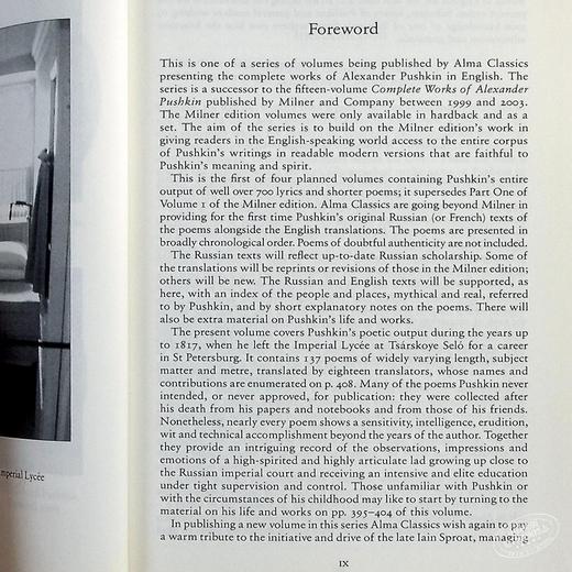【中商原版】普希金诗歌集：卷一 双语 俄文 英文原版 Alma Classics:Lyrics Volume 1 (1813-17) 俄罗斯文学 商品图6