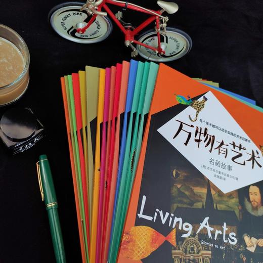 万物有艺术（全16册）用艺术视角解锁万物，艺术大百科全书 商品图1